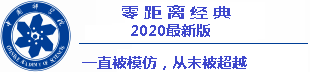 grup piala dunia 2022 Lin Yun dan Wang Hong menjadi saudara dan teman